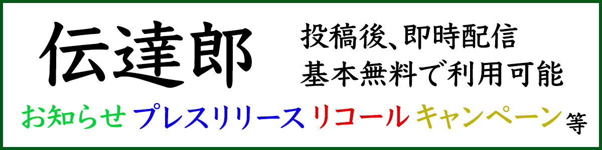 Datagraphersバナー